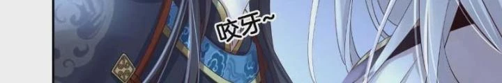 Thiên Hạ Vô Song Chapter 42 - Trang 25