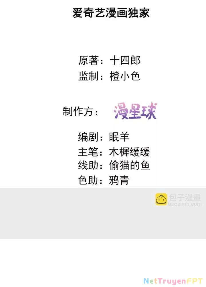 Thiên Hạ Vô Song Chapter 42 - Trang 6