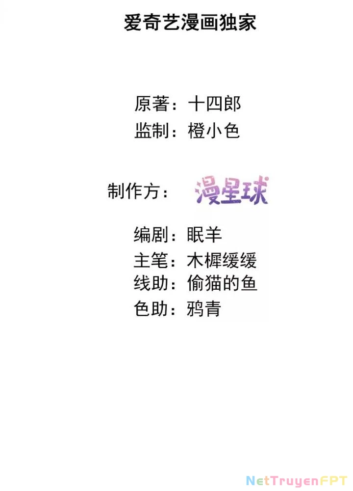 Thiên Hạ Vô Song Chapter 43 - Trang 4