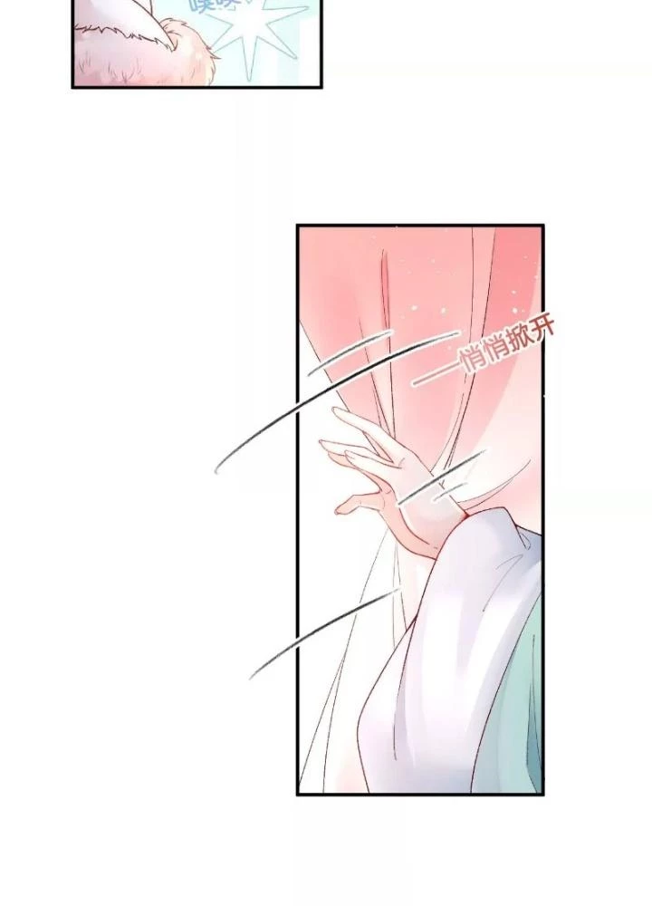 Thiên Hạ Vô Song Chapter 44 - Trang 22