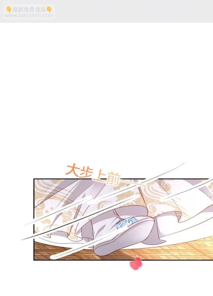 Thiên Hạ Vô Song Chapter 44 - Trang 42