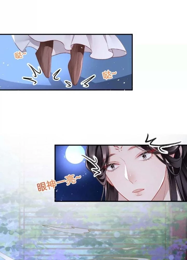 Thiên Hạ Vô Song Chapter 45 - Trang 12