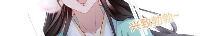 Thiên Hạ Vô Song Chapter 45 - Trang 19