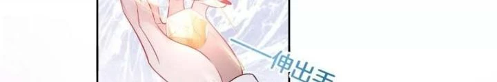 Thiên Hạ Vô Song Chapter 46 - Trang 37