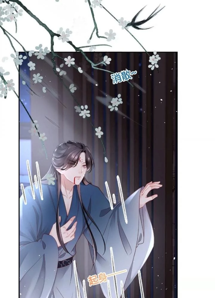 Thiên Hạ Vô Song Chapter 46 - Trang 46