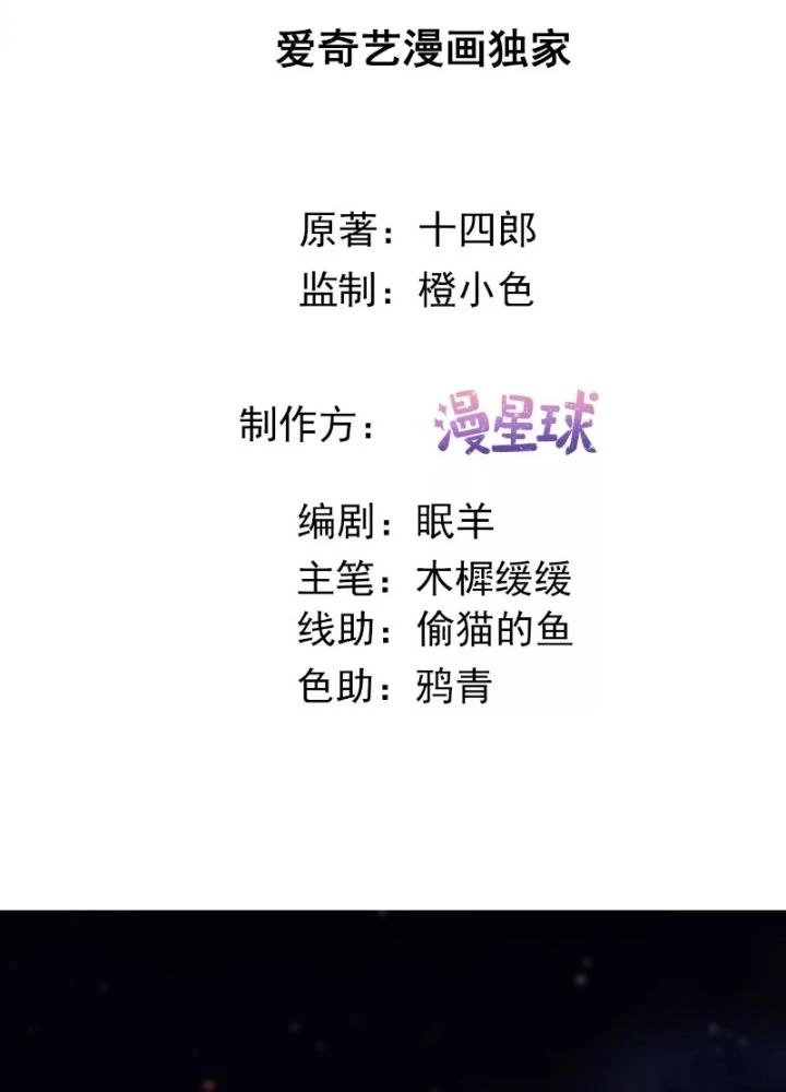 Thiên Hạ Vô Song Chapter 47 - Trang 4