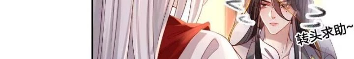 Thiên Hạ Vô Song Chapter 48 - Trang 47