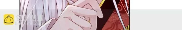 Thiên Hạ Vô Song Chapter 49 - Trang 41