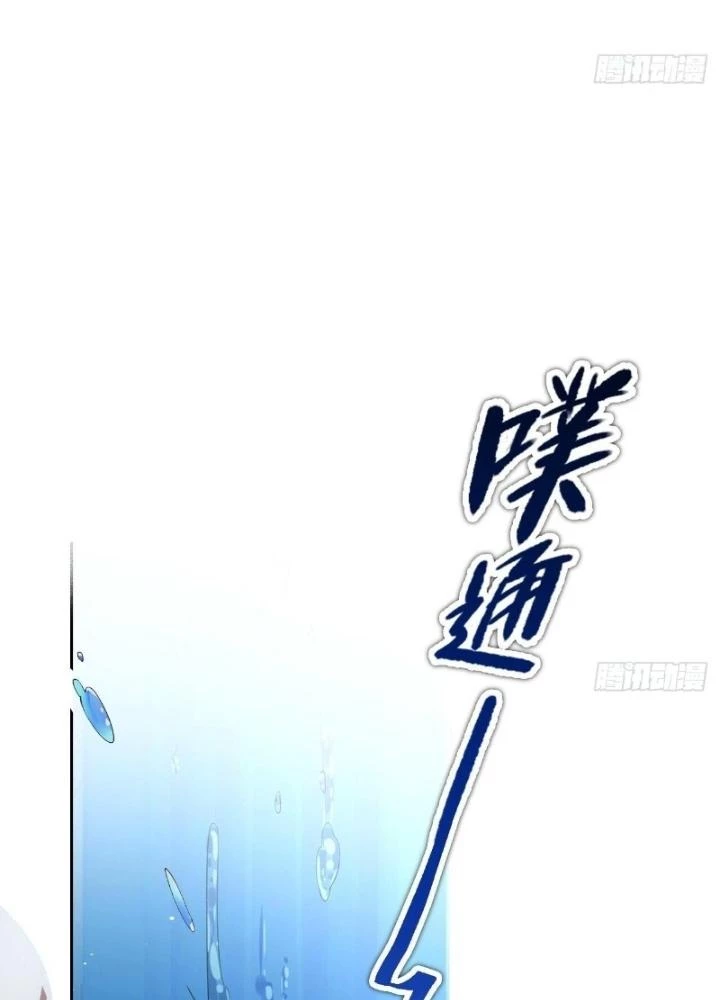 Thiên Hạ Vô Song Chapter 5 - Trang 42