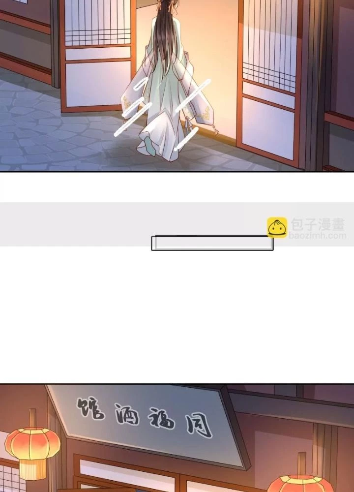 Thiên Hạ Vô Song Chapter 50 - Trang 14