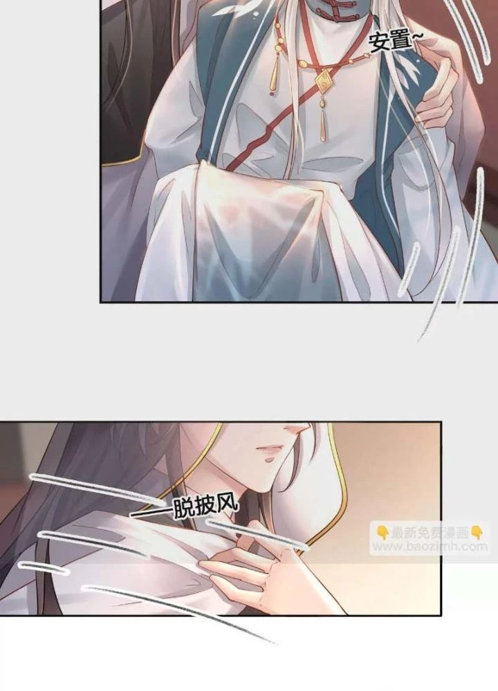 Thiên Hạ Vô Song Chapter 50 - Trang 24