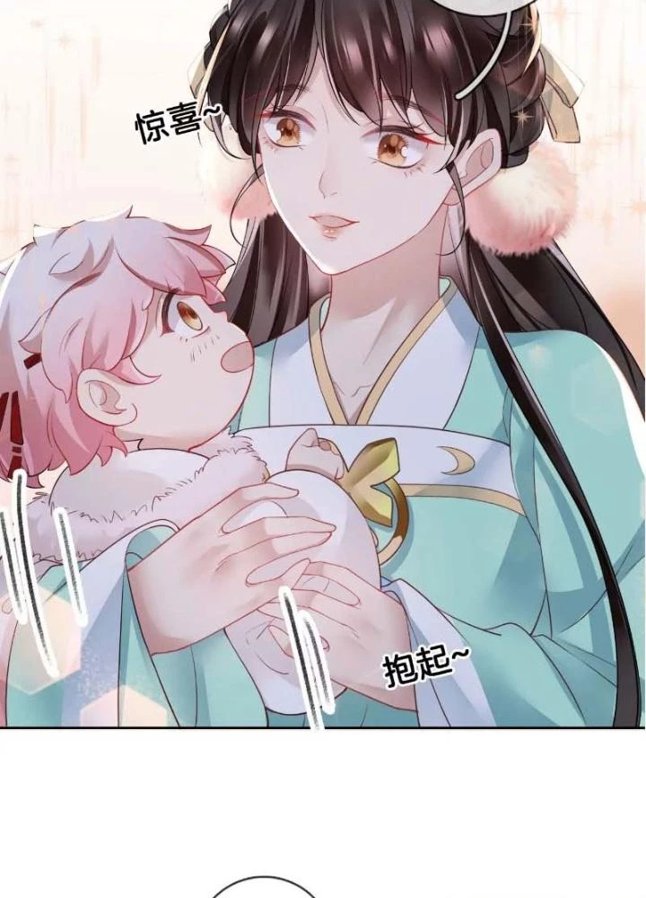 Thiên Hạ Vô Song Chapter 52 - Trang 12
