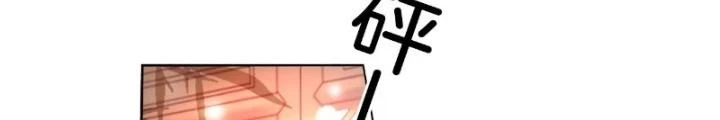 Thiên Hạ Vô Song Chapter 52 - Trang 15