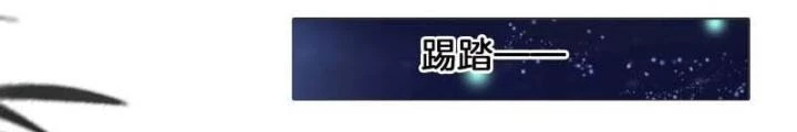 Thiên Hạ Vô Song Chapter 52 - Trang 23