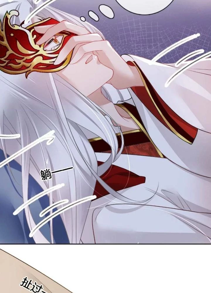 Thiên Hạ Vô Song Chapter 52 - Trang 26
