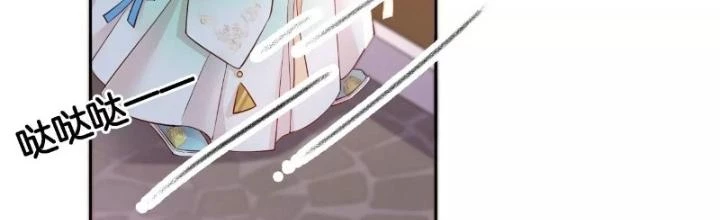 Thiên Hạ Vô Song Chapter 52 - Trang 3