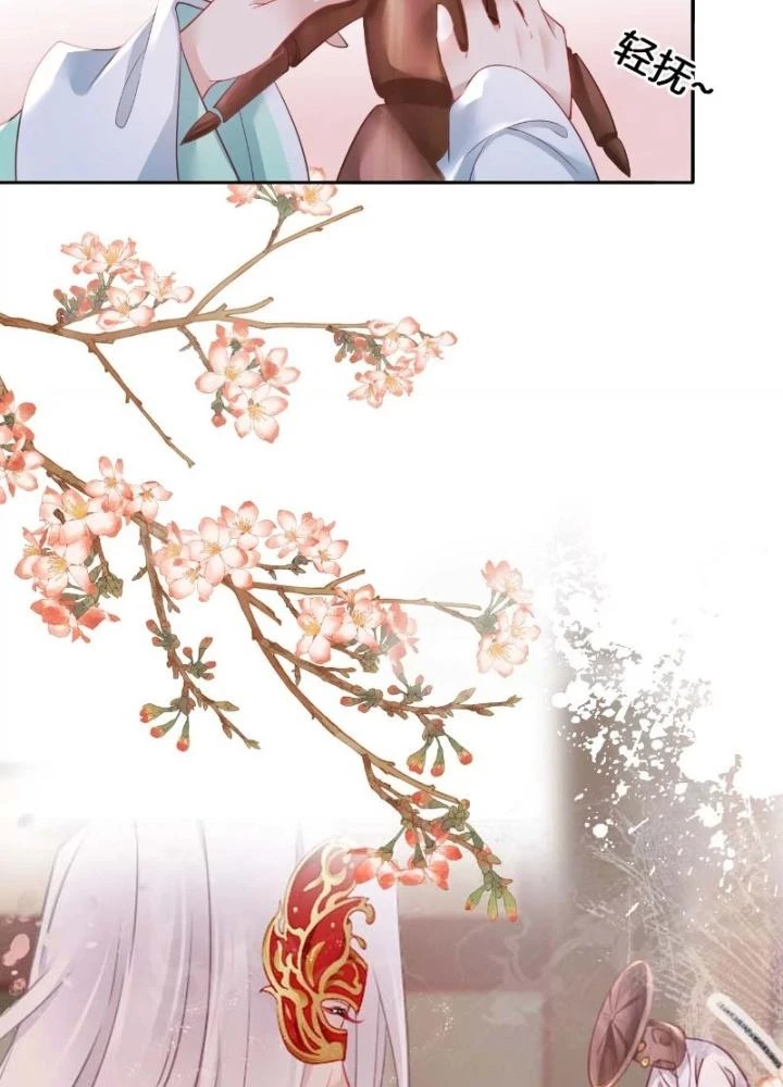 Thiên Hạ Vô Song Chapter 52 - Trang 34