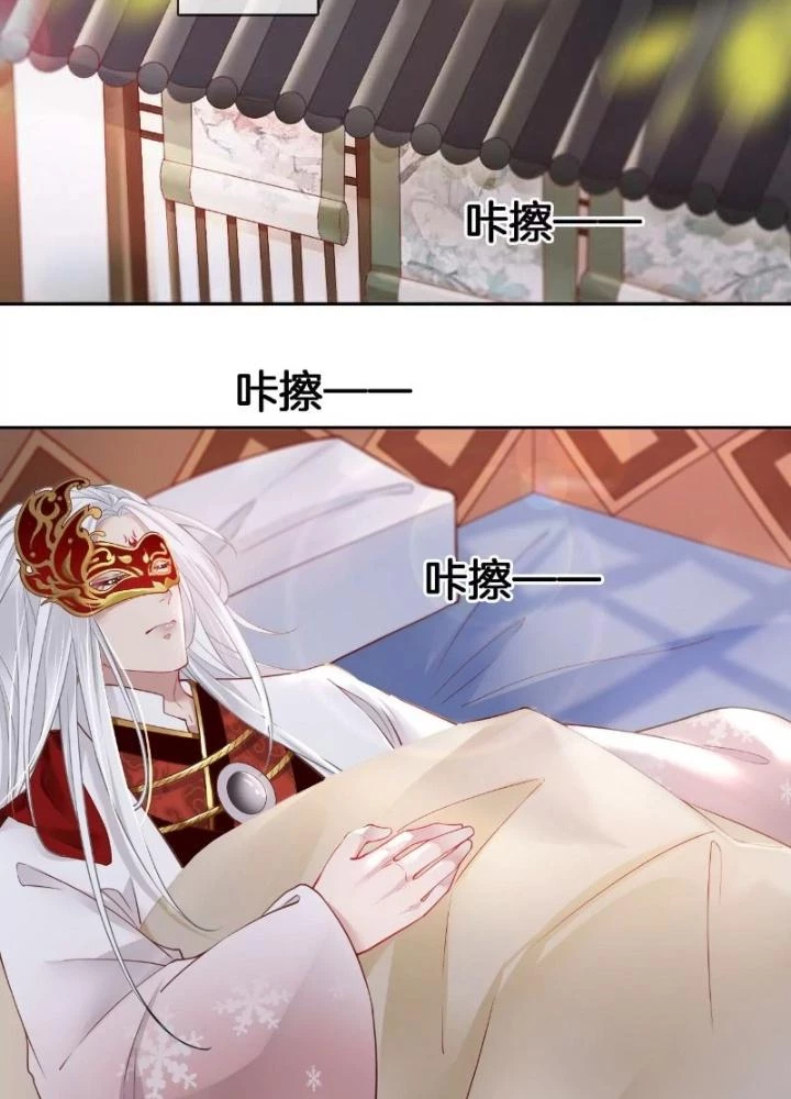Thiên Hạ Vô Song Chapter 52 - Trang 42