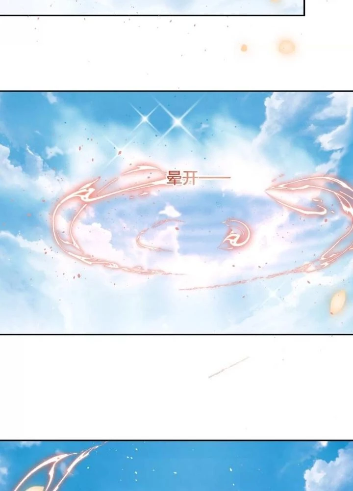Thiên Hạ Vô Song Chapter 54 - Trang 28
