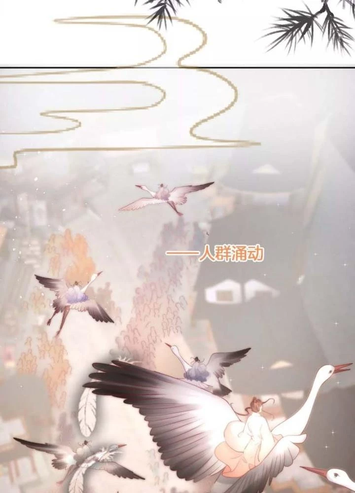 Thiên Hạ Vô Song Chapter 54 - Trang 4
