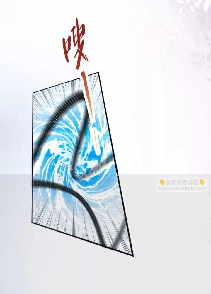 Thiên Hạ Vô Song Chapter 54 - Trang 40