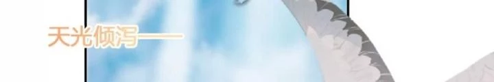 Thiên Hạ Vô Song Chapter 54 - Trang 9