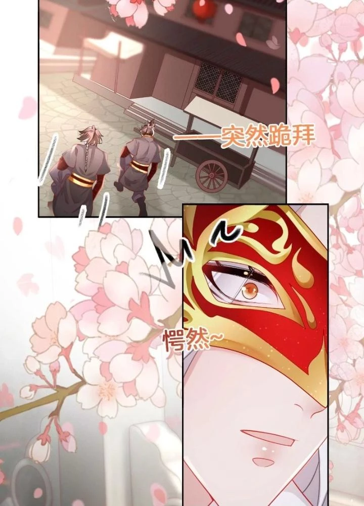 Thiên Hạ Vô Song Chapter 55 - Trang 10