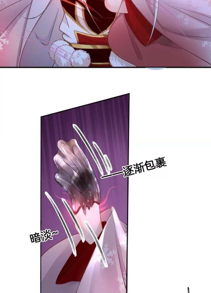Thiên Hạ Vô Song Chapter 55 - Trang 24