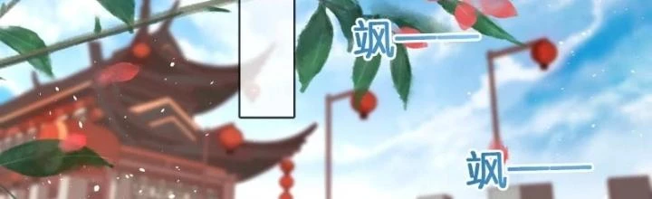 Thiên Hạ Vô Song Chapter 55 - Trang 3