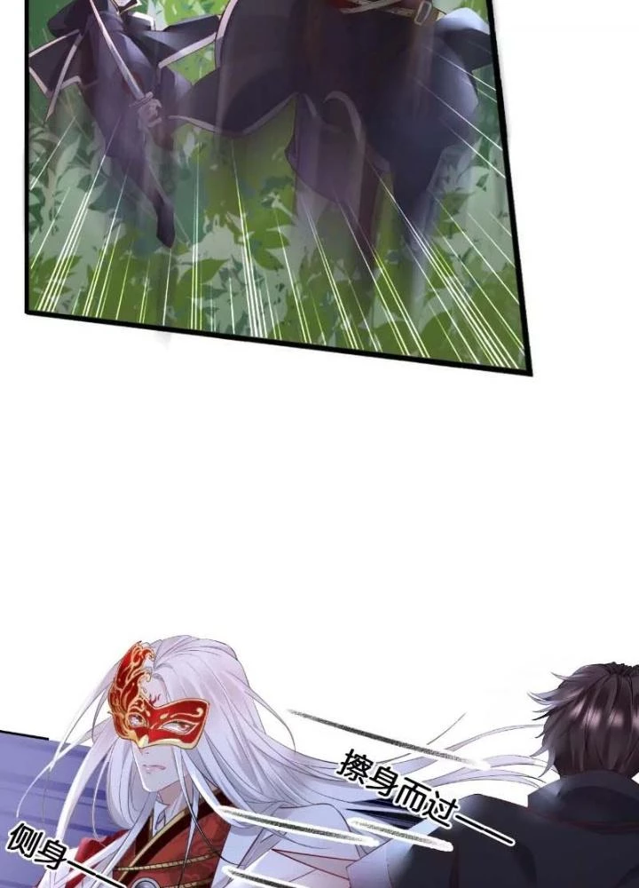 Thiên Hạ Vô Song Chapter 55 - Trang 50