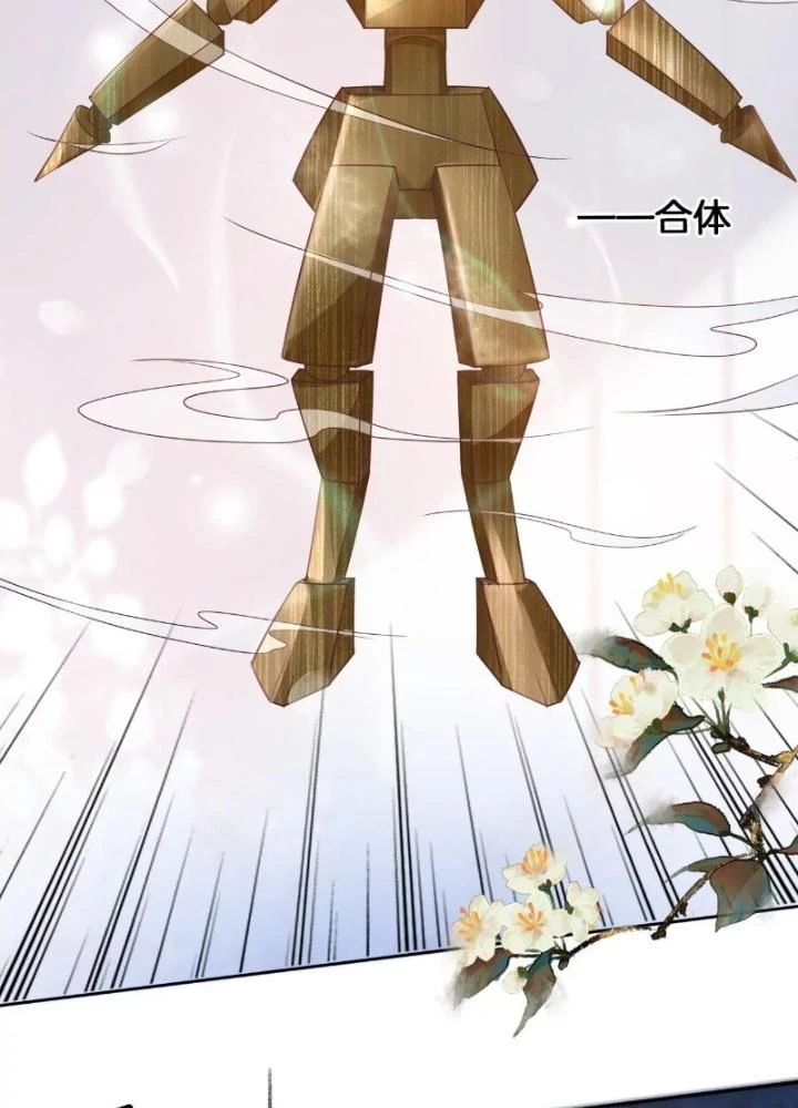 Thiên Hạ Vô Song Chapter 56 - Trang 18