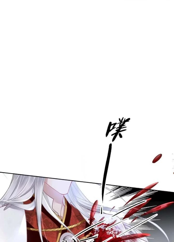 Thiên Hạ Vô Song Chapter 56 - Trang 42