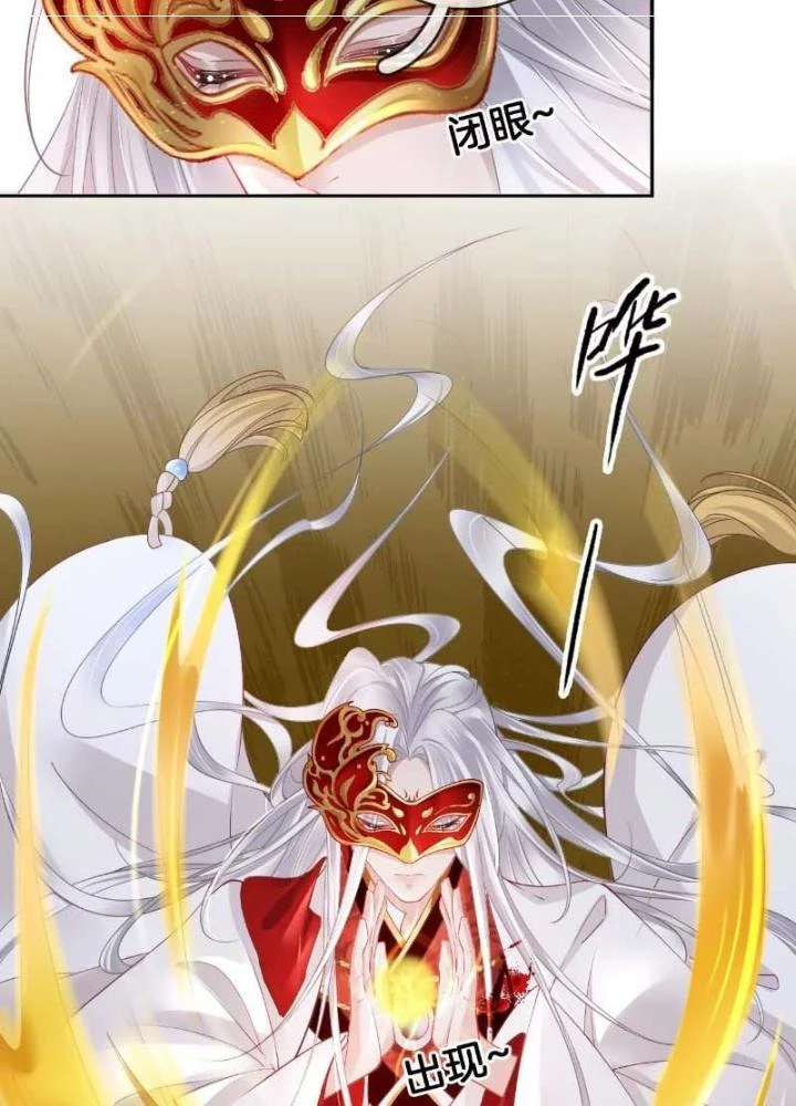 Thiên Hạ Vô Song Chapter 56 - Trang 48