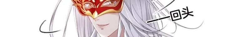 Thiên Hạ Vô Song Chapter 57 - Trang 15
