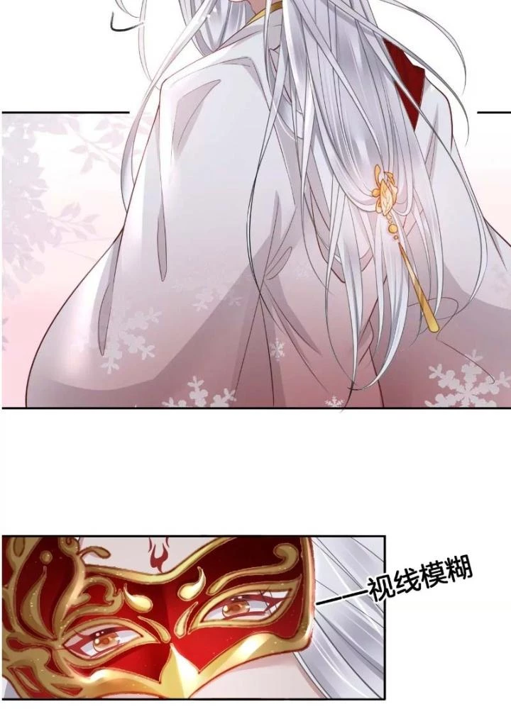 Thiên Hạ Vô Song Chapter 57 - Trang 16