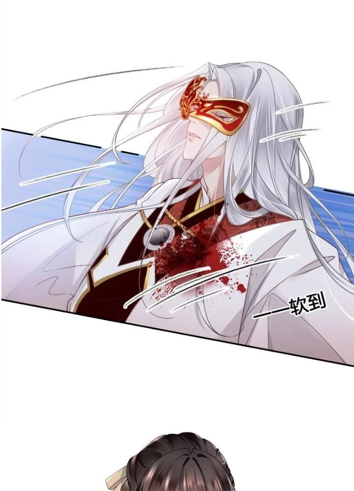 Thiên Hạ Vô Song Chapter 57 - Trang 18