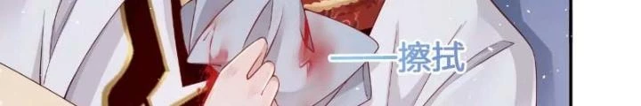 Thiên Hạ Vô Song Chapter 57 - Trang 43