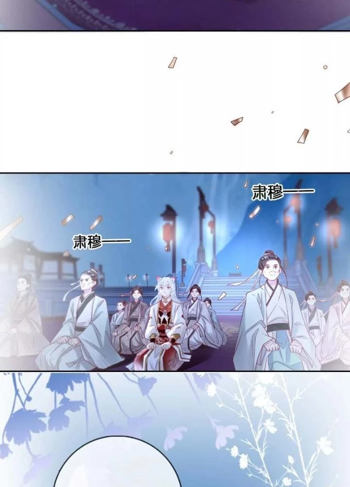 Thiên Hạ Vô Song Chapter 59 - Trang 14