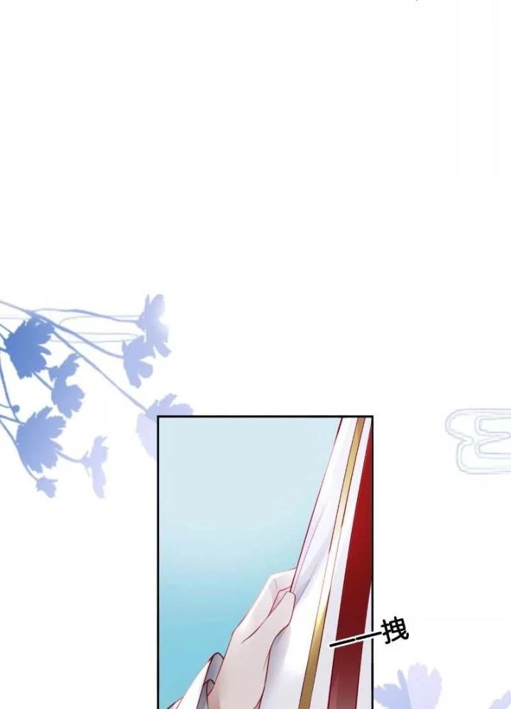 Thiên Hạ Vô Song Chapter 59 - Trang 44
