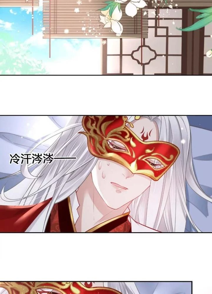Thiên Hạ Vô Song Chapter 59 - Trang 50