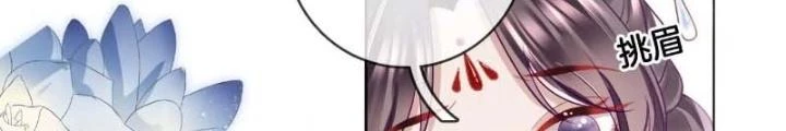 Thiên Hạ Vô Song Chapter 61 - Trang 25