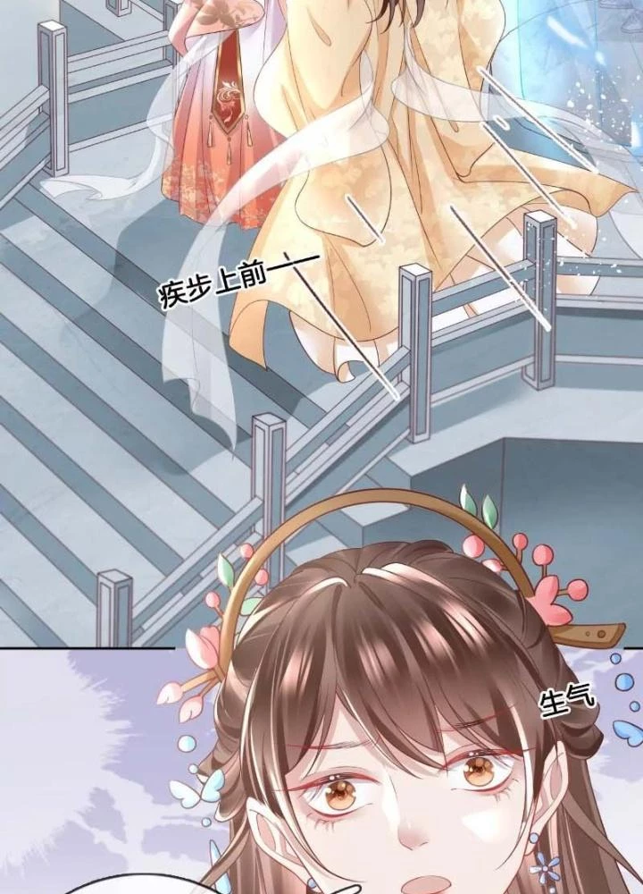 Thiên Hạ Vô Song Chapter 61 - Trang 28