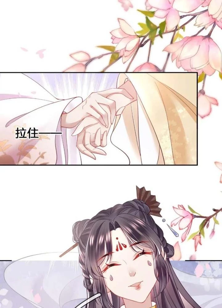 Thiên Hạ Vô Song Chapter 61 - Trang 50