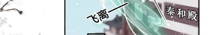 Thiên Hạ Vô Song Chapter 62 - Trang 47