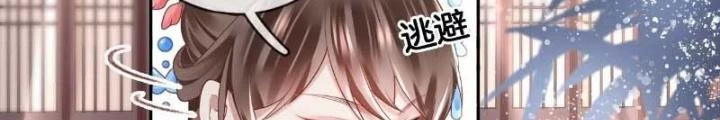 Thiên Hạ Vô Song Chapter 62 - Trang 5