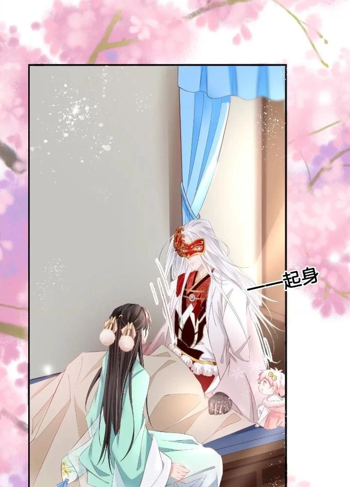 Thiên Hạ Vô Song Chapter 63 - Trang 14