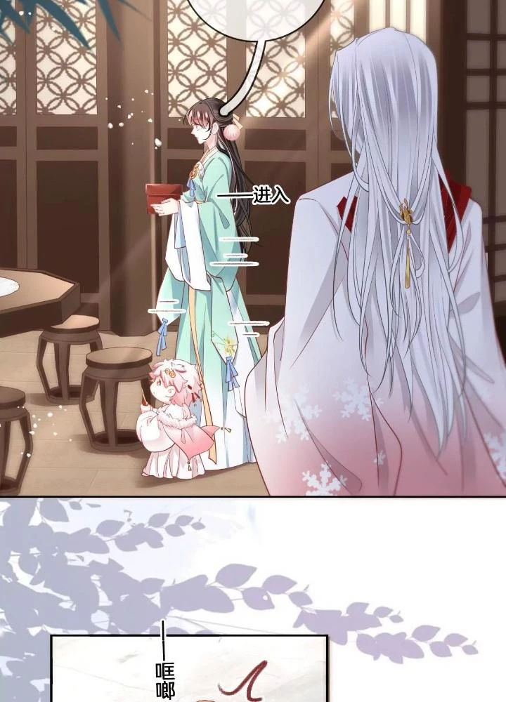 Thiên Hạ Vô Song Chapter 64 - Trang 34