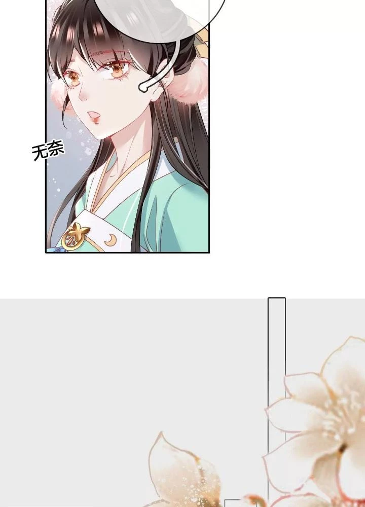Thiên Hạ Vô Song Chapter 64 - Trang 42