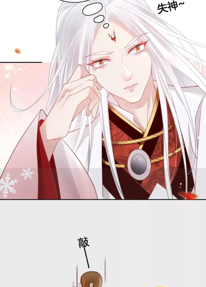 Thiên Hạ Vô Song Chapter 65 - Trang 12