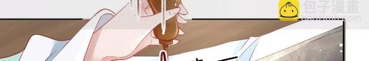 Thiên Hạ Vô Song Chapter 65 - Trang 13